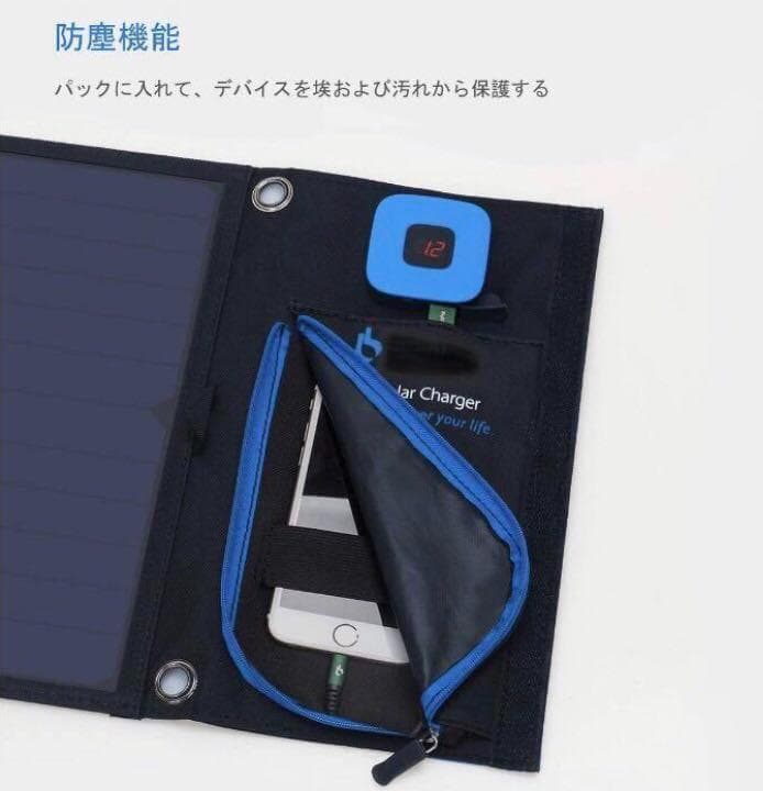 ❤電流チェッカー付❣高効率ソーラーパネルを４枚搭載♪❤28Wソーラーパネル