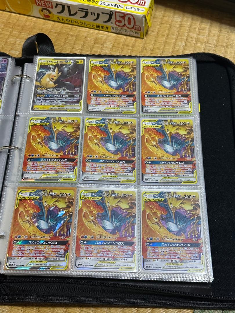 まとめ売りセット TAG TEAM GX RR タッグチーム 76枚セット