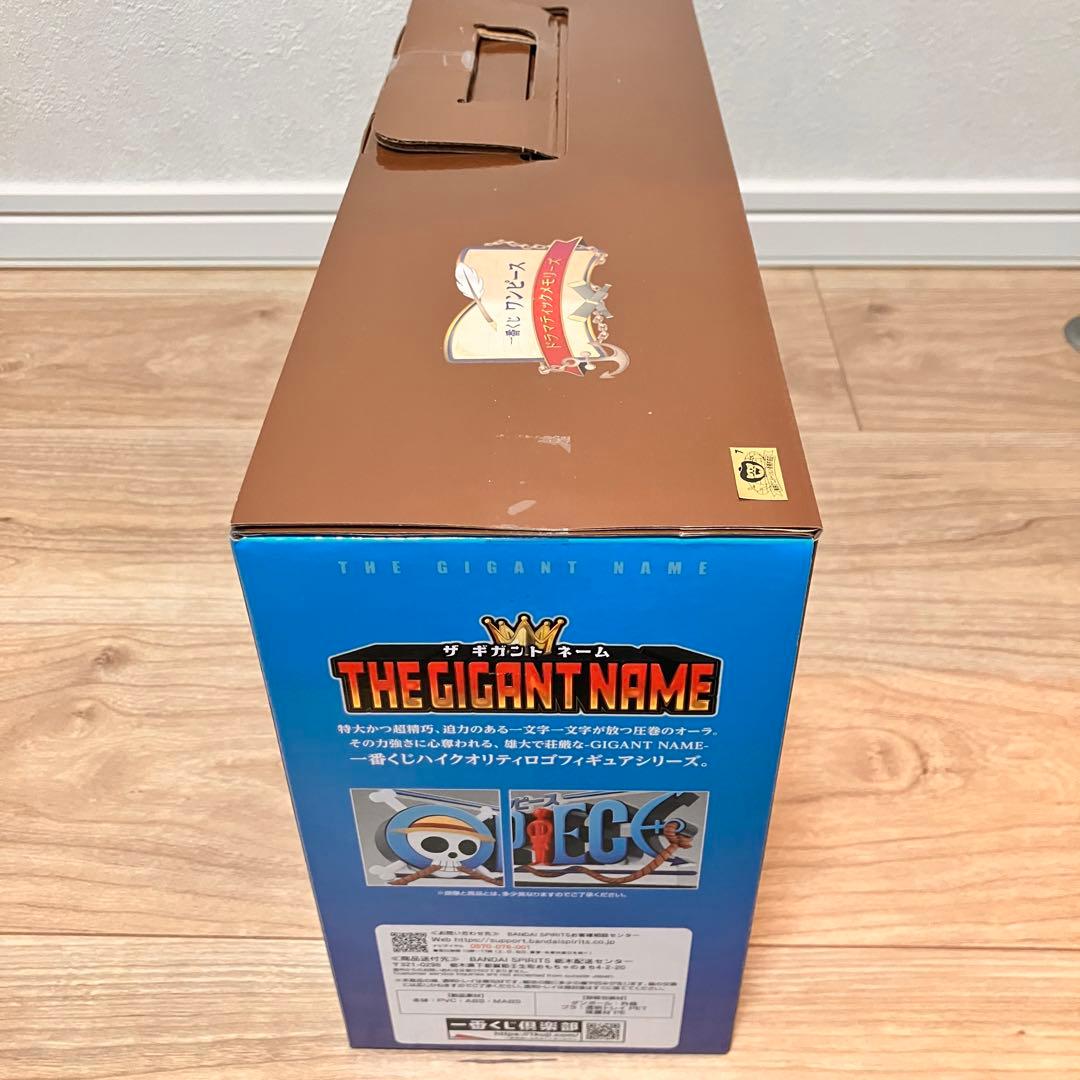【貴重】一番くじワンピースD賞THE GIGANT NAME ギガントネーム