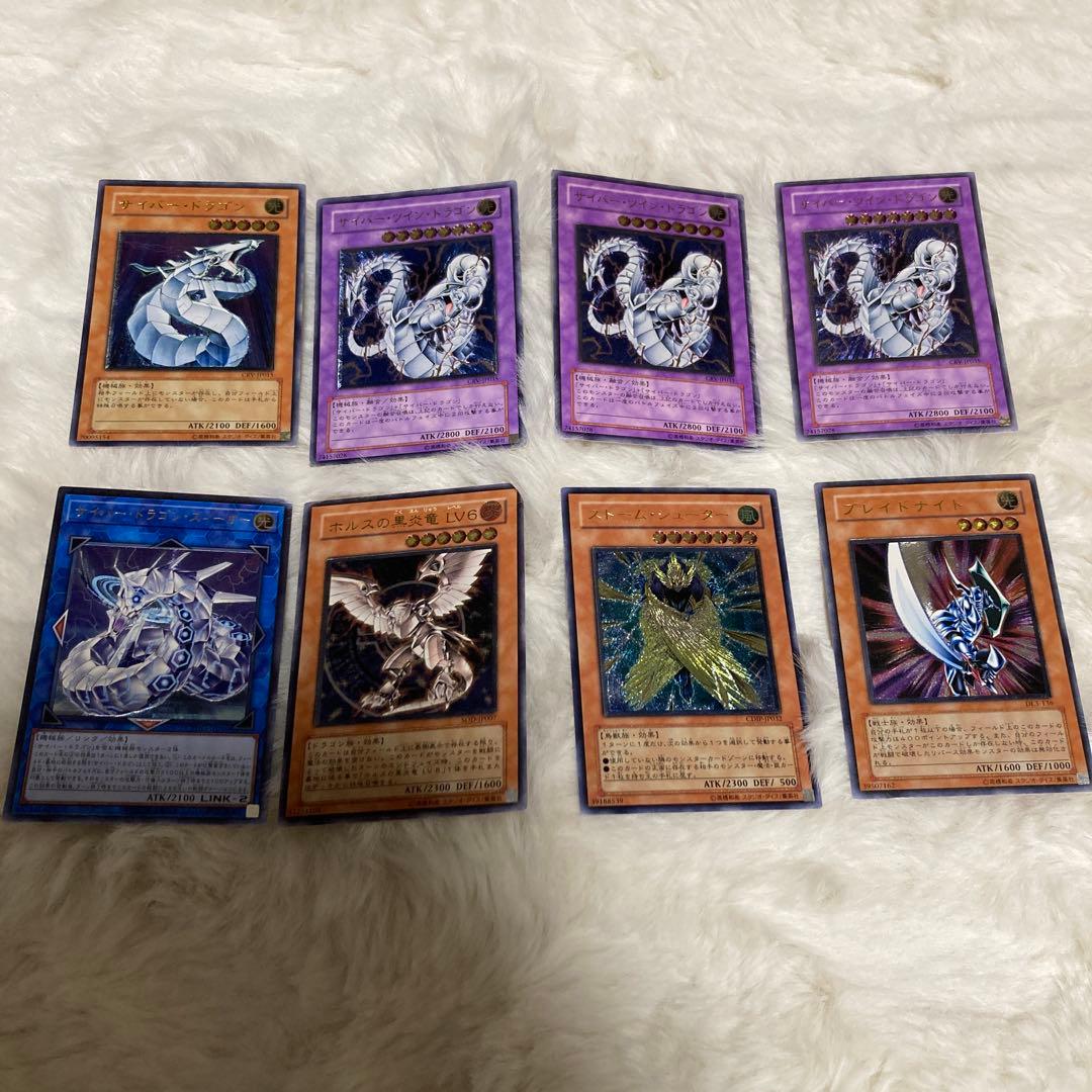 遊戯王アルティメットレア