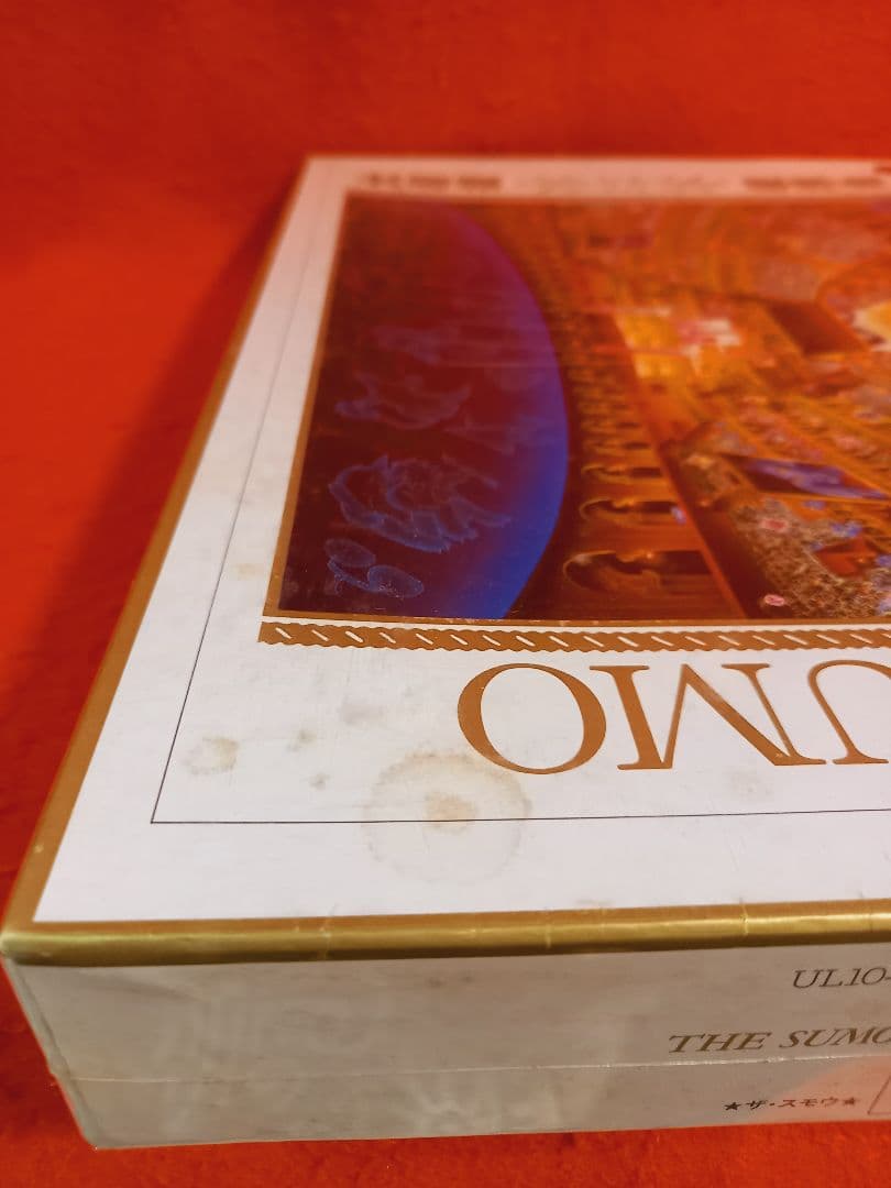 パズルカンパニー 1000P ULTRAMAN THE SUMO ウルトラマン