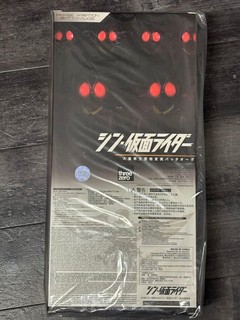 3000円引スリーゼロフィグゼロ大量発生型相変異バッタオーグ シン・仮面ライダー