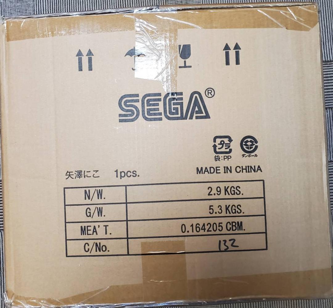 矢澤にこ　ラブライブ！サンシャイン！！寝そべりぬいぐるみ