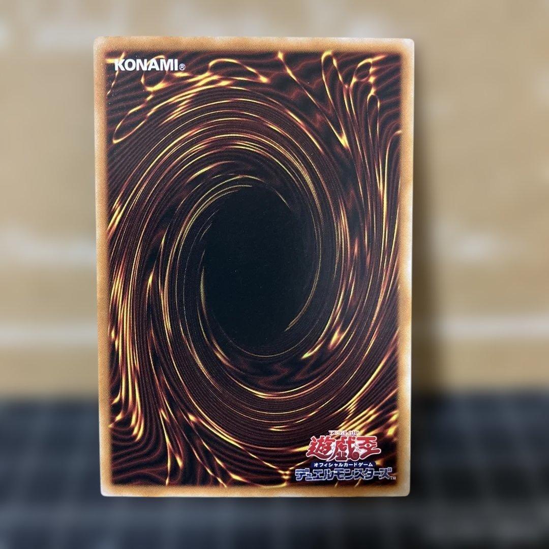 遊戯王　神炎皇ウリア　原作絵　シークレットレア　1枚