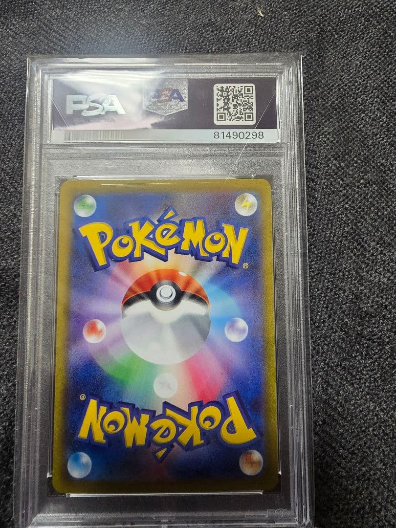 ポケモンカード PSA9 5枚セット