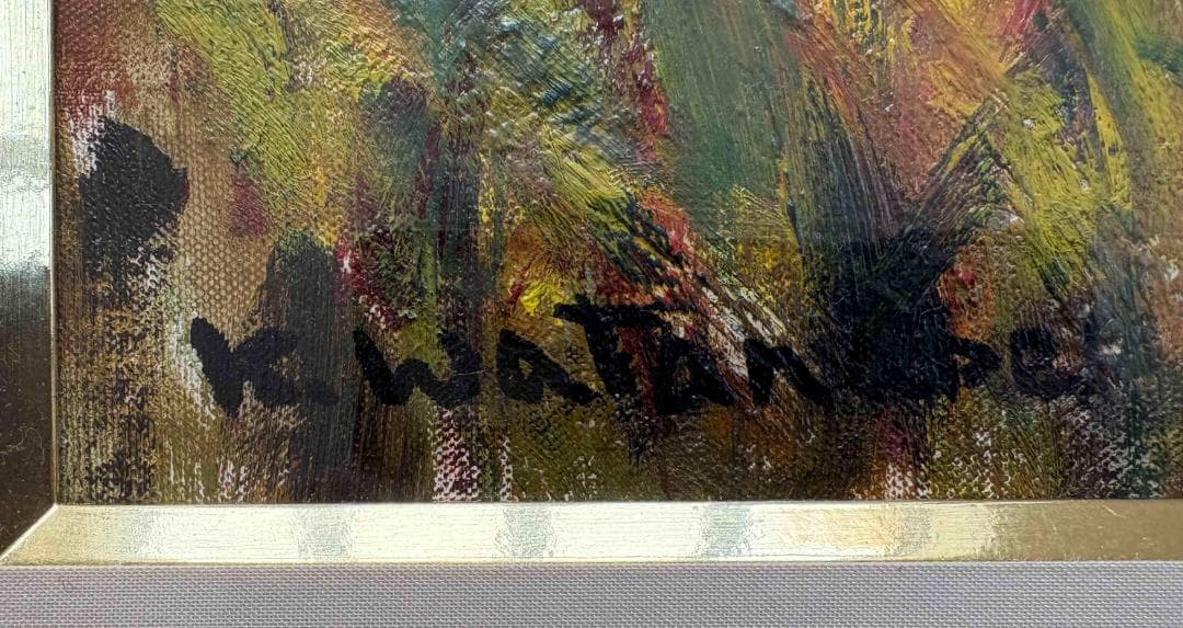 (A0032)渡辺啓輔「浜風」