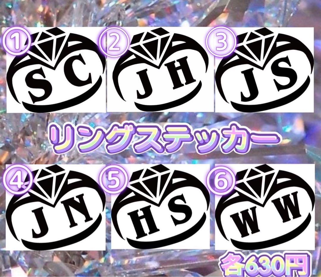 【オーダーページ】SEVENTEEN セブチペンライトステッカー