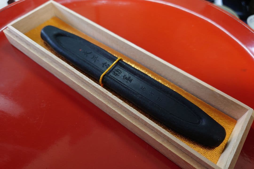 珍品！正倉院　天平宝物墨　呉竹精昇堂　1999年？　未使用