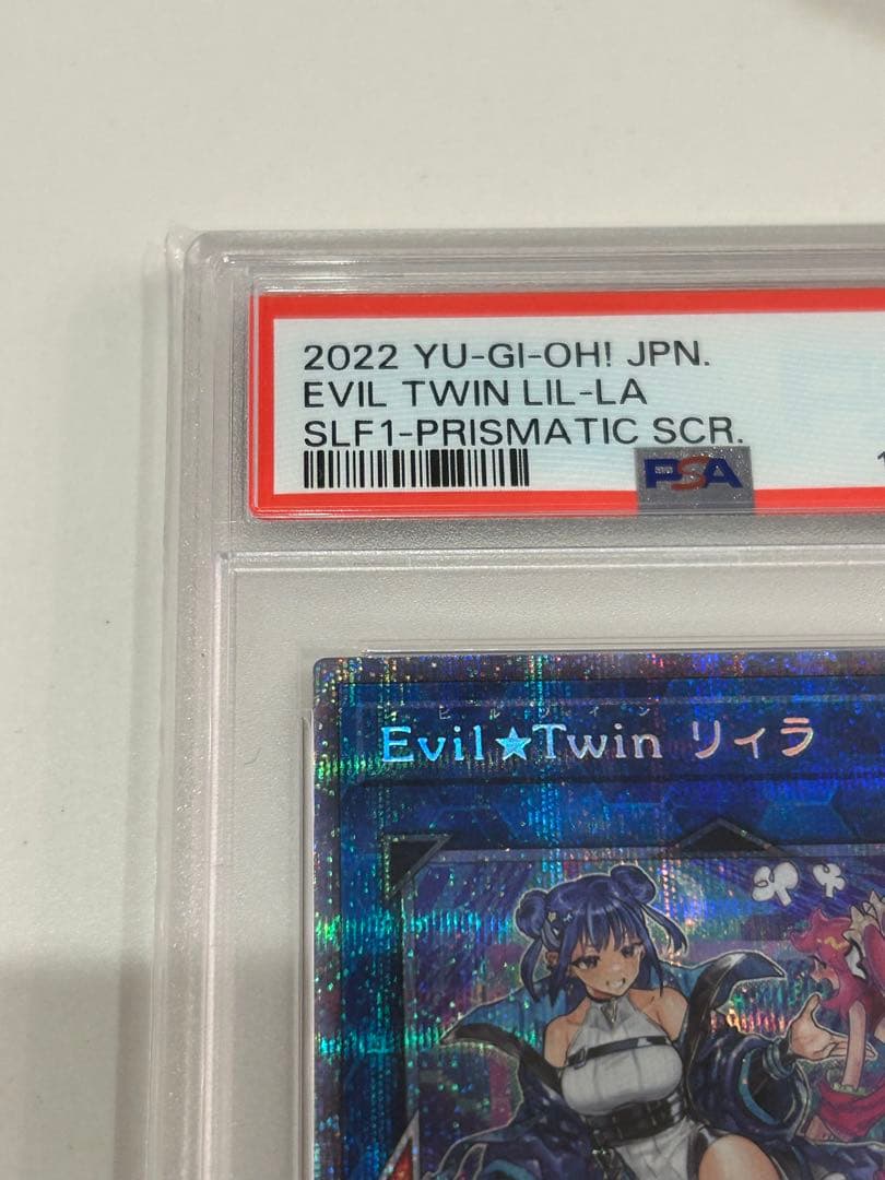 Evil★Twin リィラ プリシク　PSA10