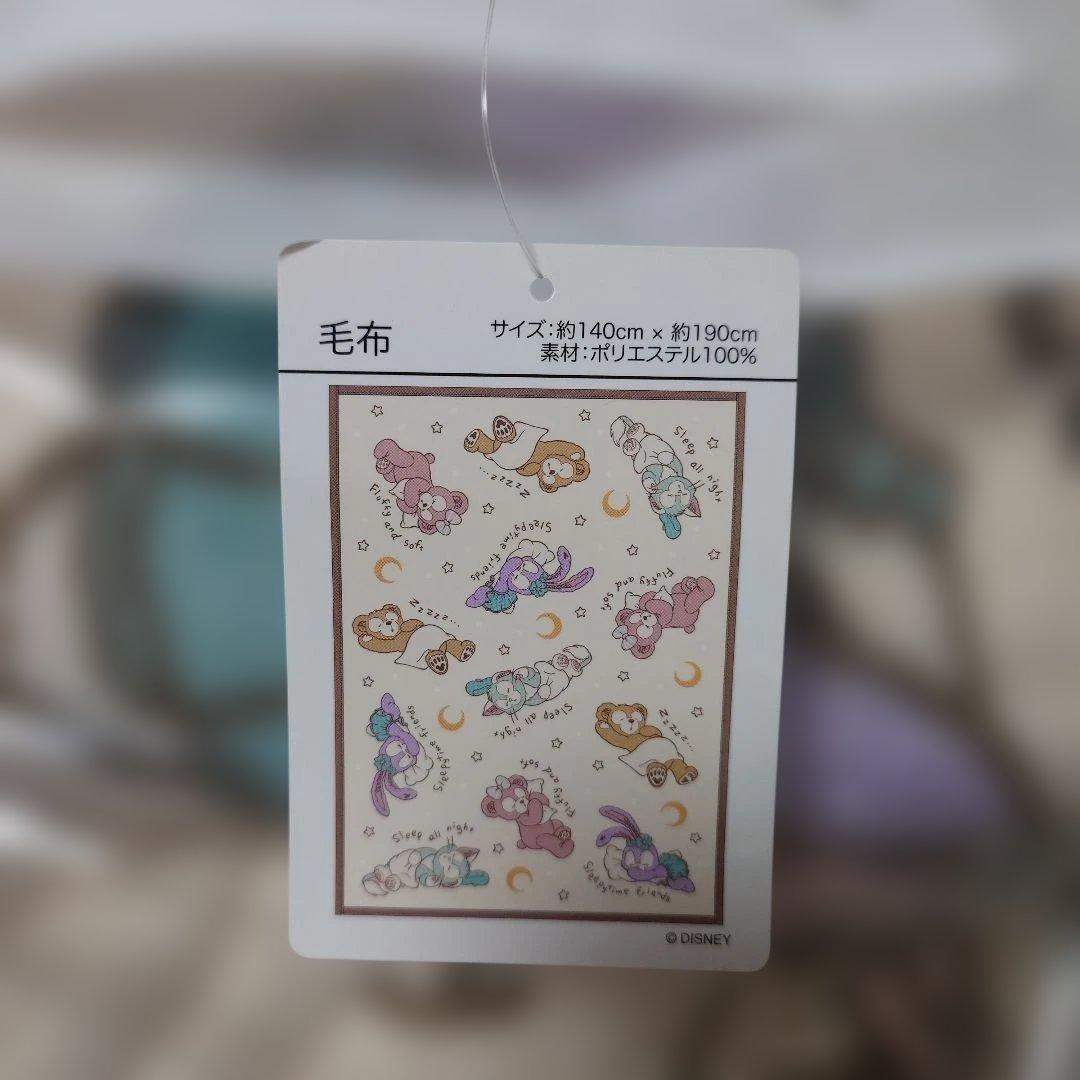 ダッフィー　毛布　スウィートドリームス