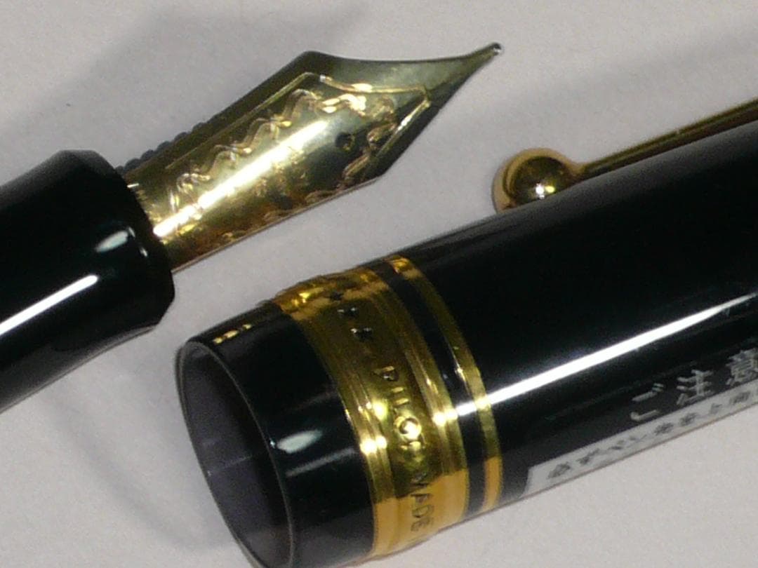 パイロット CUSTOM カスタム ８２３　透明ブラック M/中字とインク