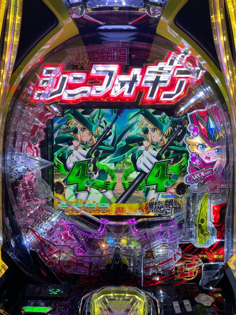 Haru 　スマパチ　eシンフォギア