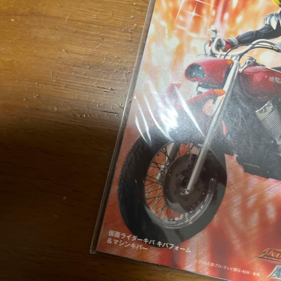 【プレミア】仮面ライダーキバ　阪急・阪神・能勢スタンプラリー記念品　ポストカード