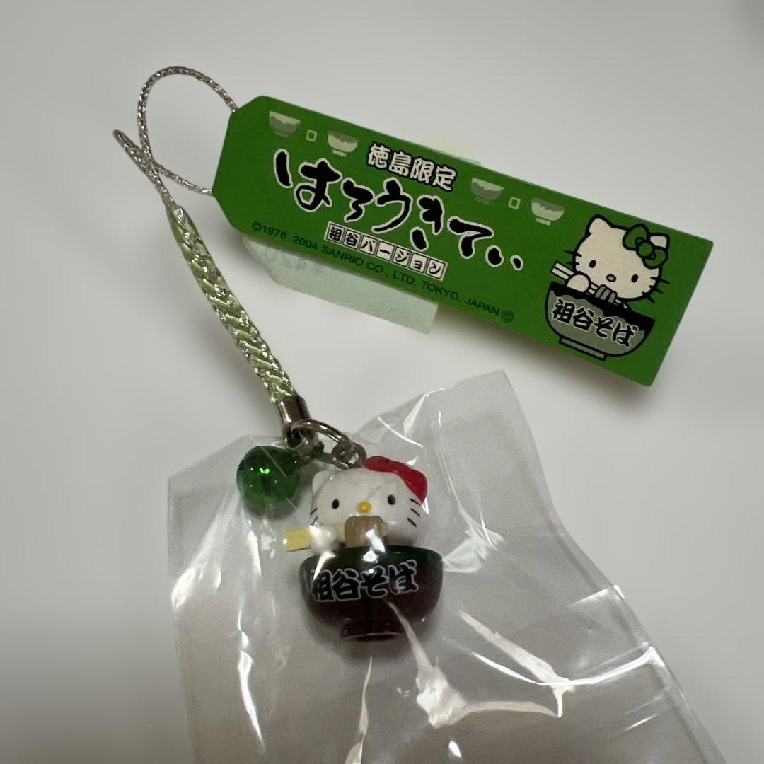 ご当地キティ 四国限定ストラップ10個セット