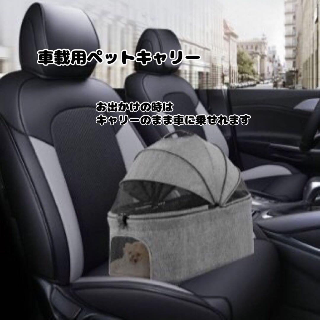 ペットカート　ブラック　犬用カート　折りたたみ　おでかけ　散歩　キャリー　犬　猫