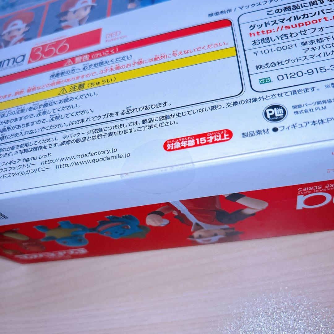 【値下】figma 356 レッド ポケモン フィギュア