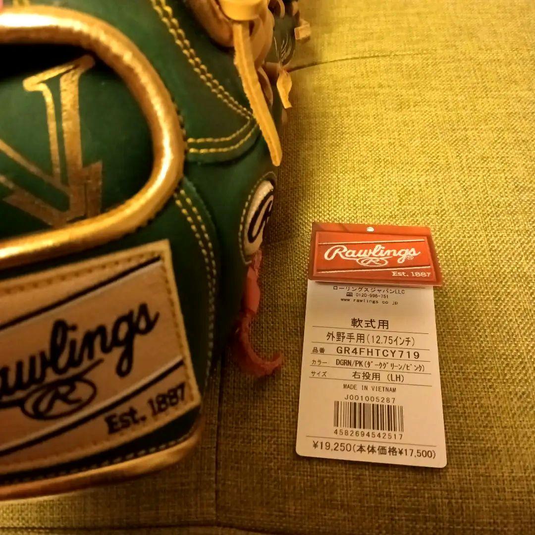 希少色■湯もみ型付済■ローリングス 外野手用グローブ 外野 グラブ 即戦力