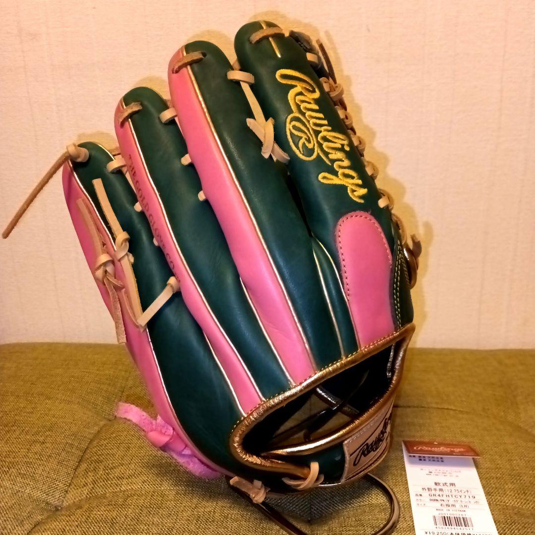 希少色■湯もみ型付済■ローリングス 外野手用グローブ 外野 グラブ 即戦力