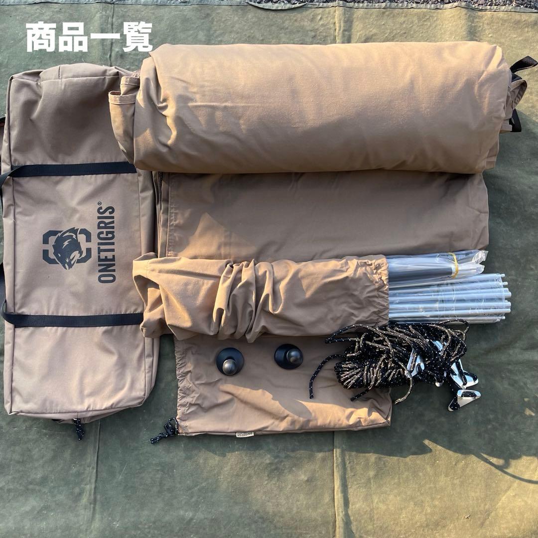新品未使用 Onetigris ソロホームステッド TC テント 付属品完備