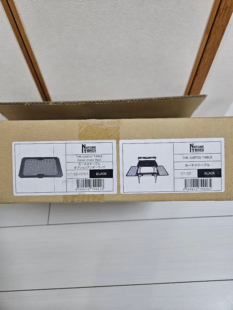 NATURE TONES アウトドアテーブル(ウッドグリップ付き)