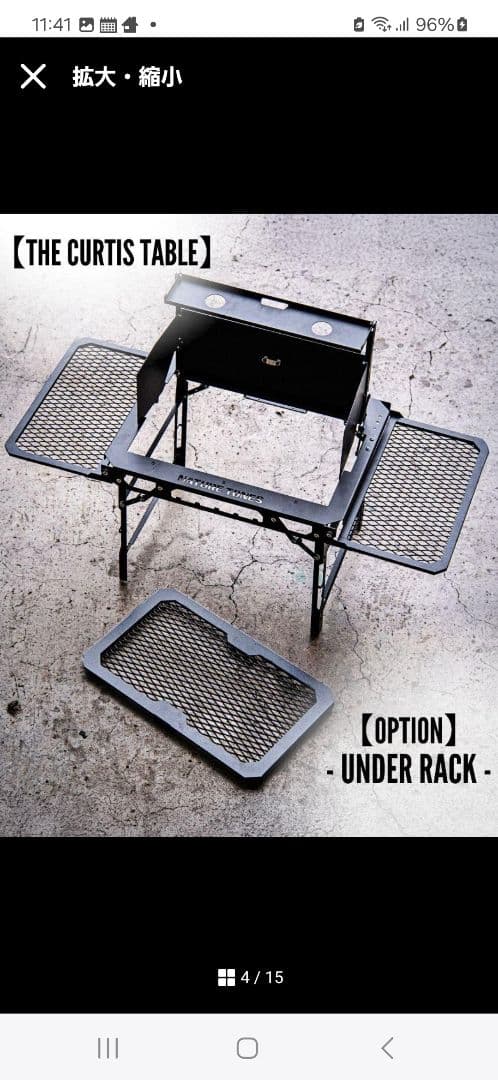 NATURE TONES アウトドアテーブル(ウッドグリップ付き)