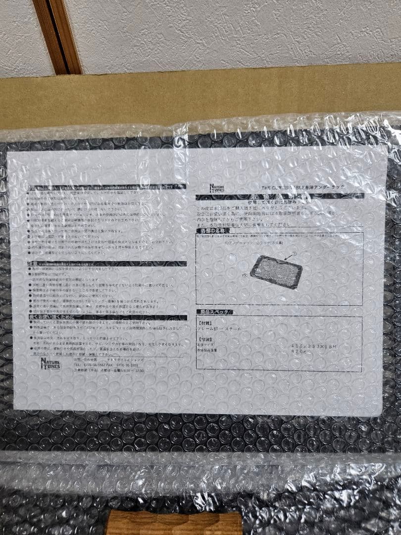 NATURE TONES アウトドアテーブル(ウッドグリップ付き)