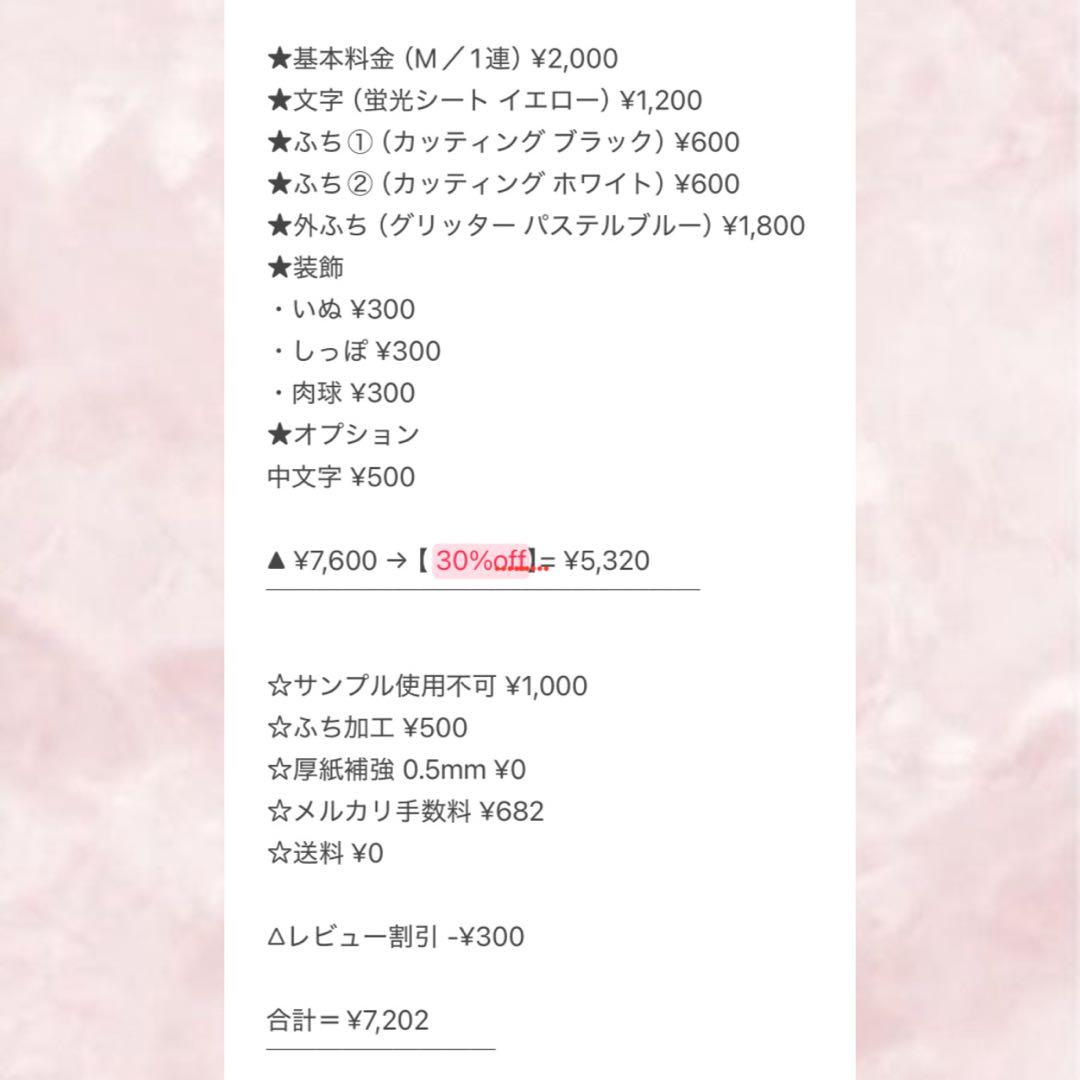 hi♡【2月上旬】うちわ文字 うちわ屋さん 連結文字 ハングル オーダー