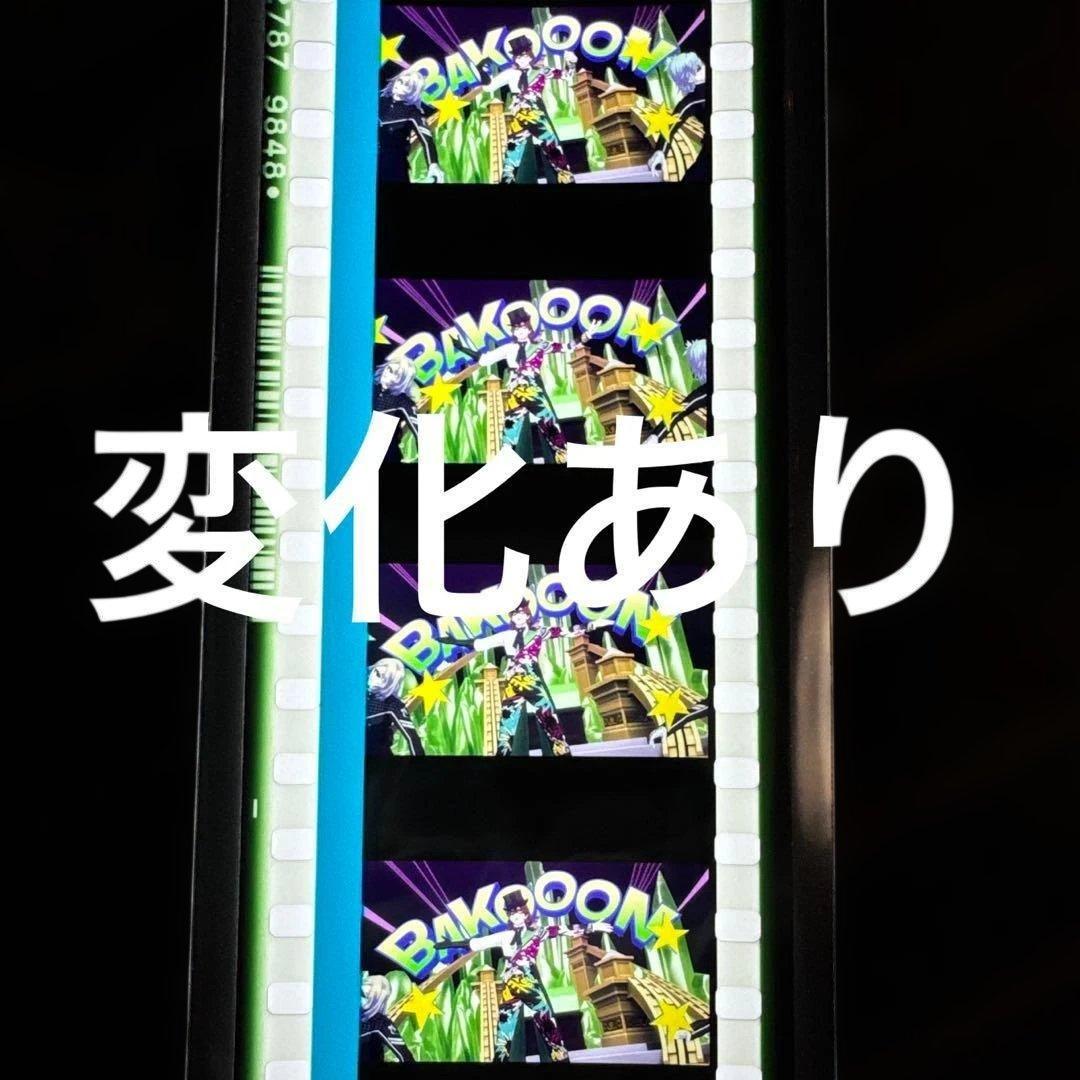 タブナイ　フィルム　怪盗　警備員　嶺二　藍　カミュ