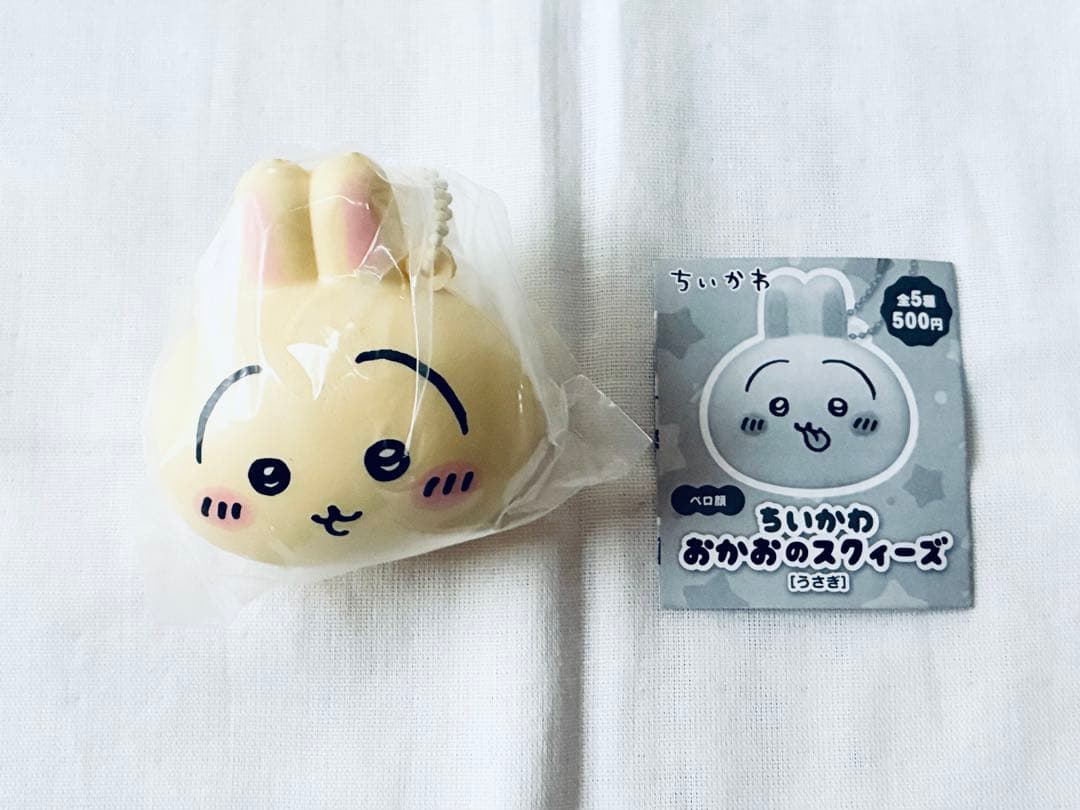 ちいかわ ハチワレ うさぎ モモンガ グッズ うさぎ多め まとめ売り