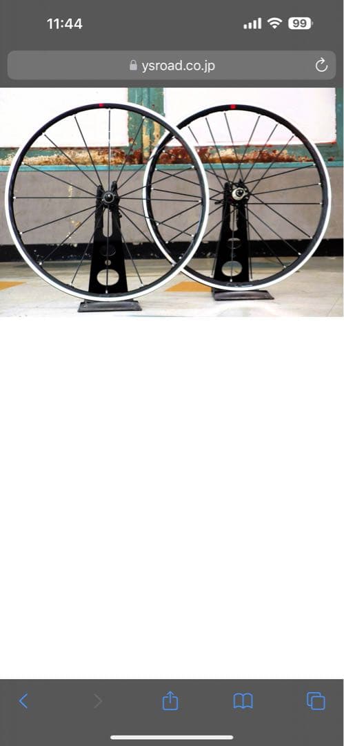 レーシングゼロ DB ディスクブレーキ 2Way-Fit