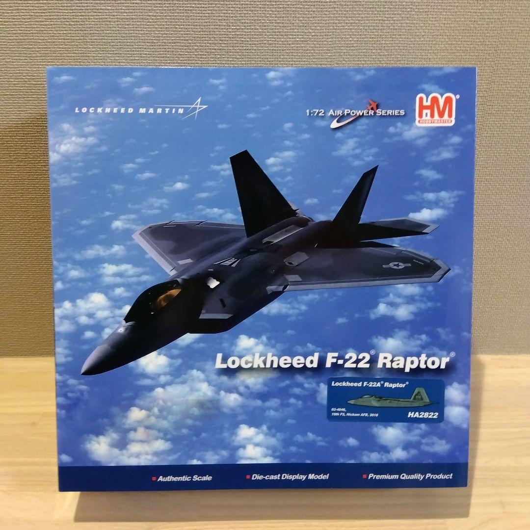 【未使用】 HOBBY MASTER HA2822 F-22A Raptor
