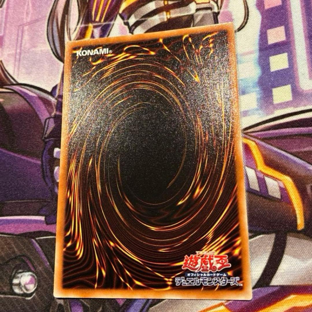 遊戯王　伝説の白き龍　エクストラシークレット