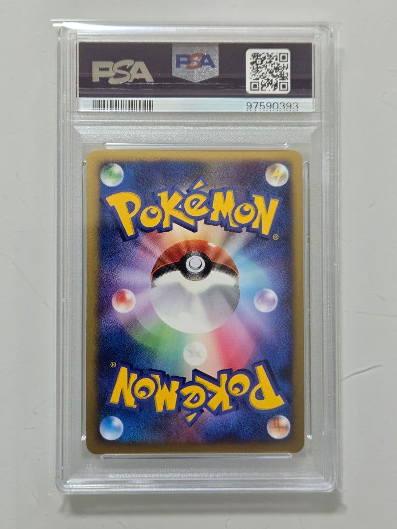 裂空の訪問者デオキシス　PSA10　デオキシス　PSA10