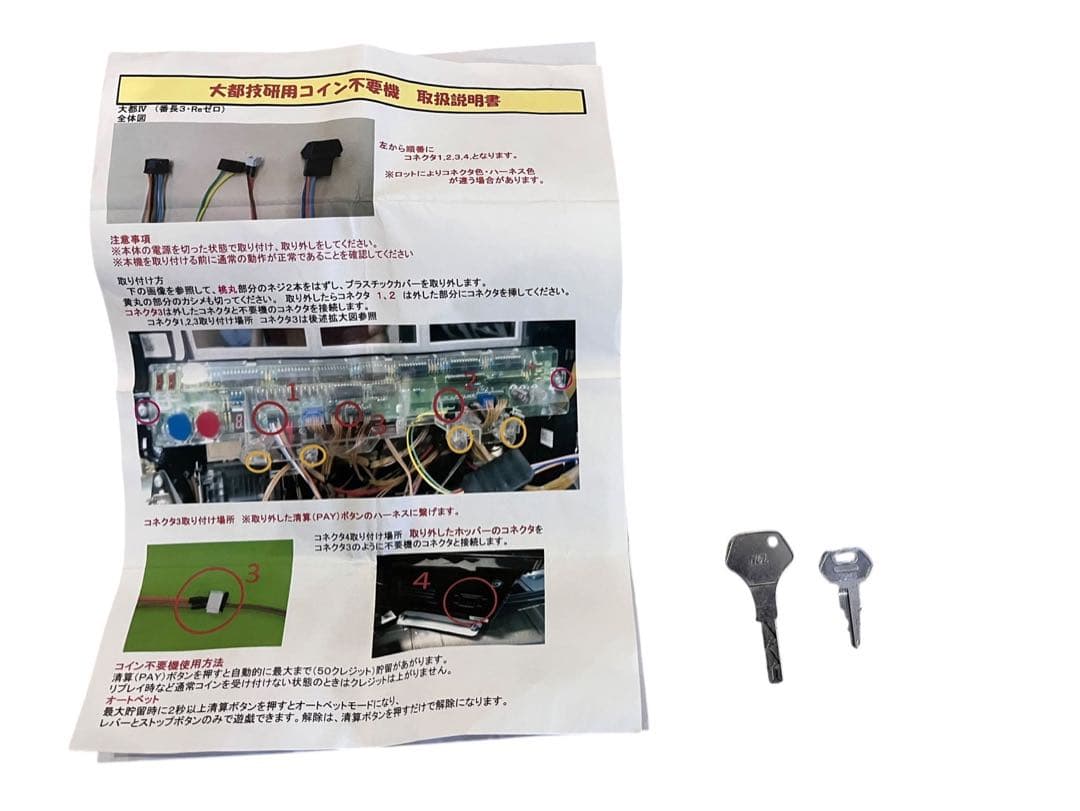 ◇パチスロ 実機 Re:ゼロから始める異世界生活 レム パネル リゼロ