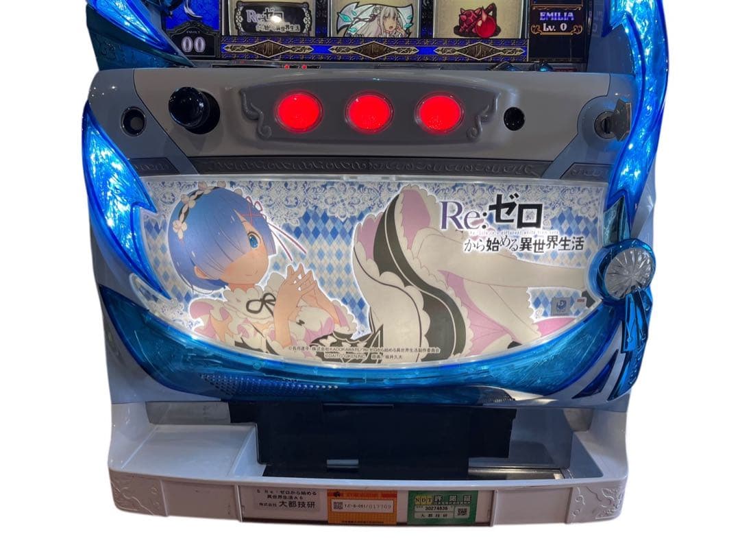 ◇パチスロ 実機 Re:ゼロから始める異世界生活 レム パネル リゼロ
