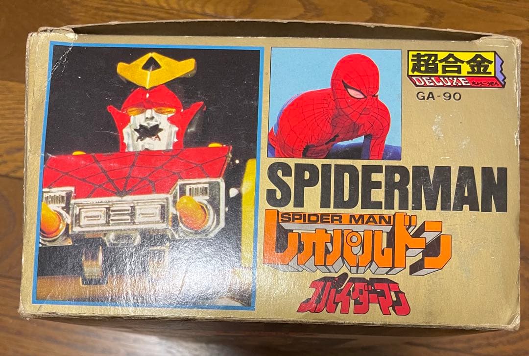 超合金 DELUXE レオパルドン スパイダーマン 永遠の名作 GA-90