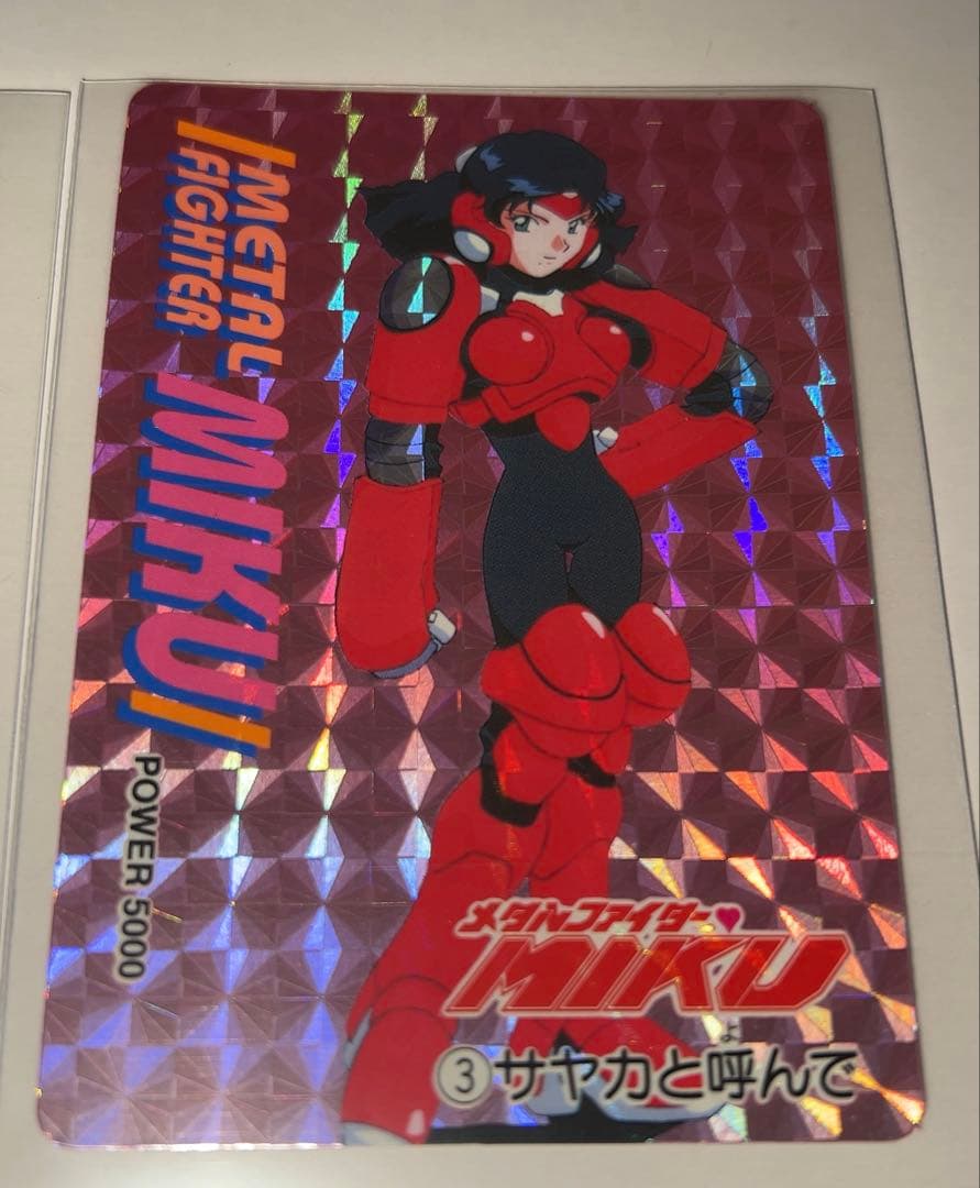 メタルファイターMIKU アマダ PPカード フルコンプ マイナー カードダス