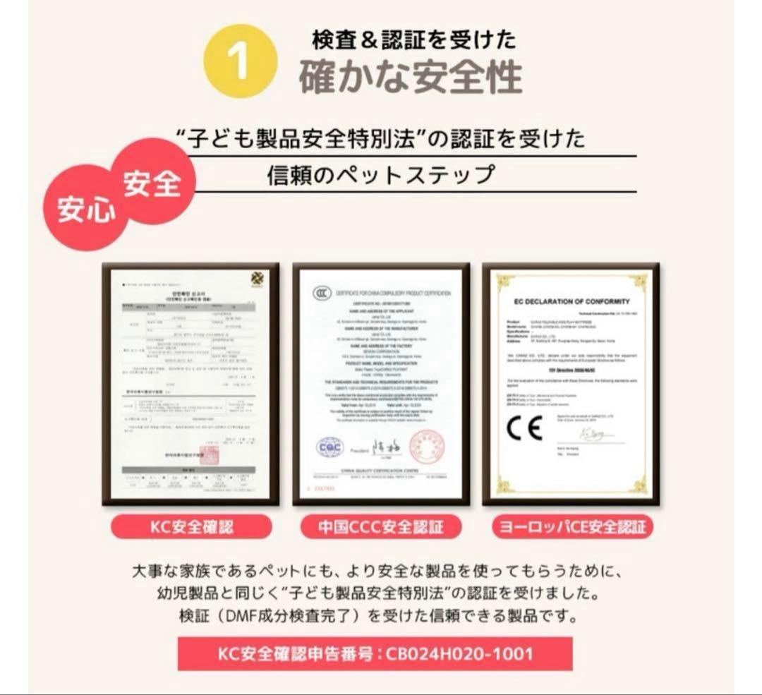 ¥14800 ペットステップ 階段 犬 短足 老犬 小型犬 防炎 防水 パテラ