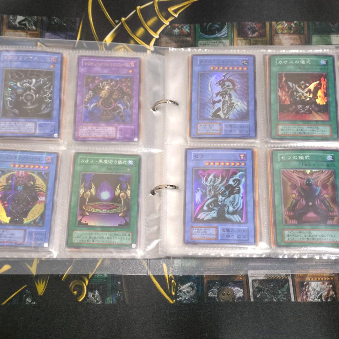 遊戯王 初期 2期 まとめ売り 青眼の白龍 ブラックマジシャン 真紅眼の黒竜