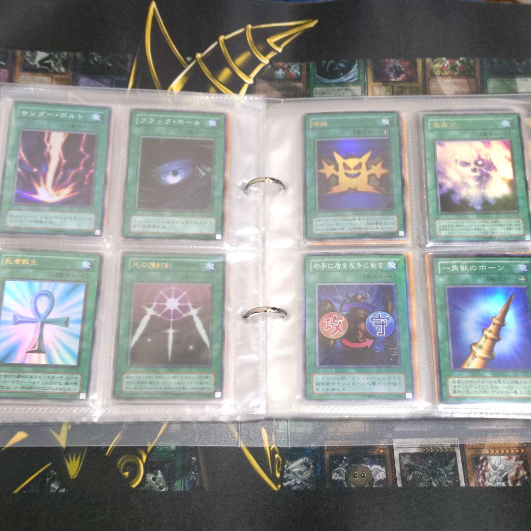 遊戯王 初期 2期 まとめ売り 青眼の白龍 ブラックマジシャン 真紅眼の黒竜