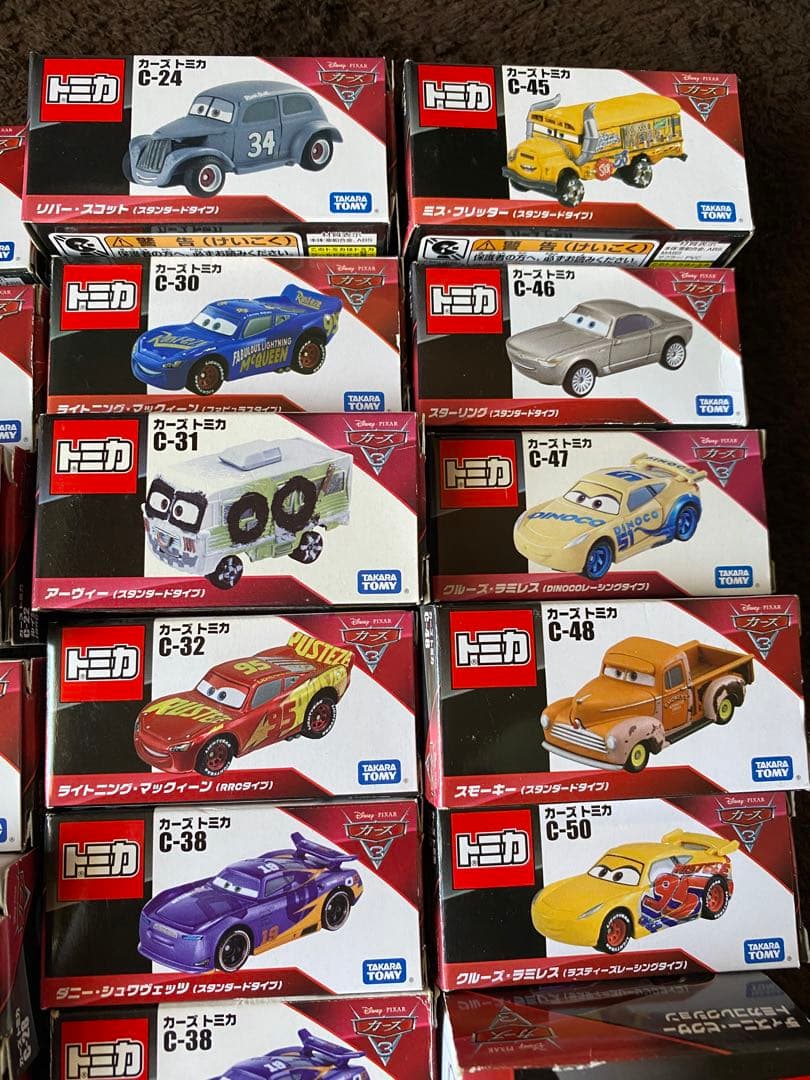 トミカ　カーズシリーズ36台セット