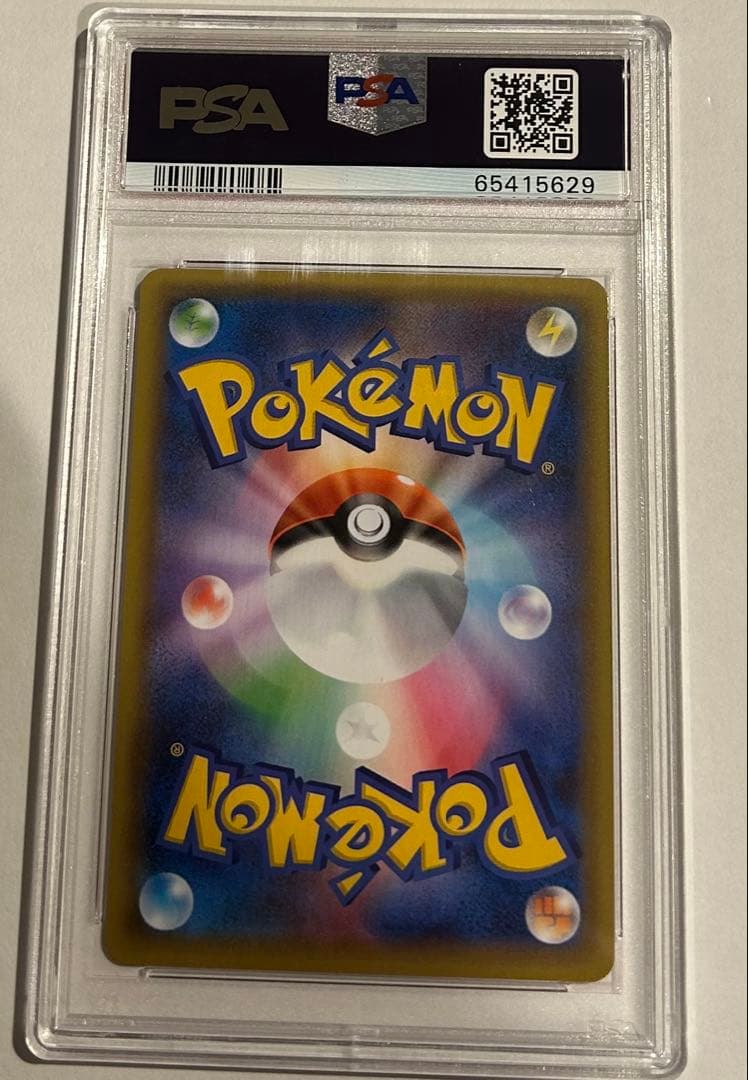 御三家プロモカードパック 25th ANNIVERSARY editio…