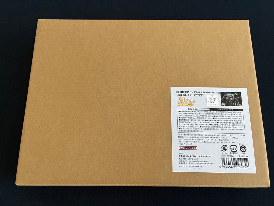 新機動戦記ガンダムＷ＆Endless Waltz★ 30周年レイヤードグラフ