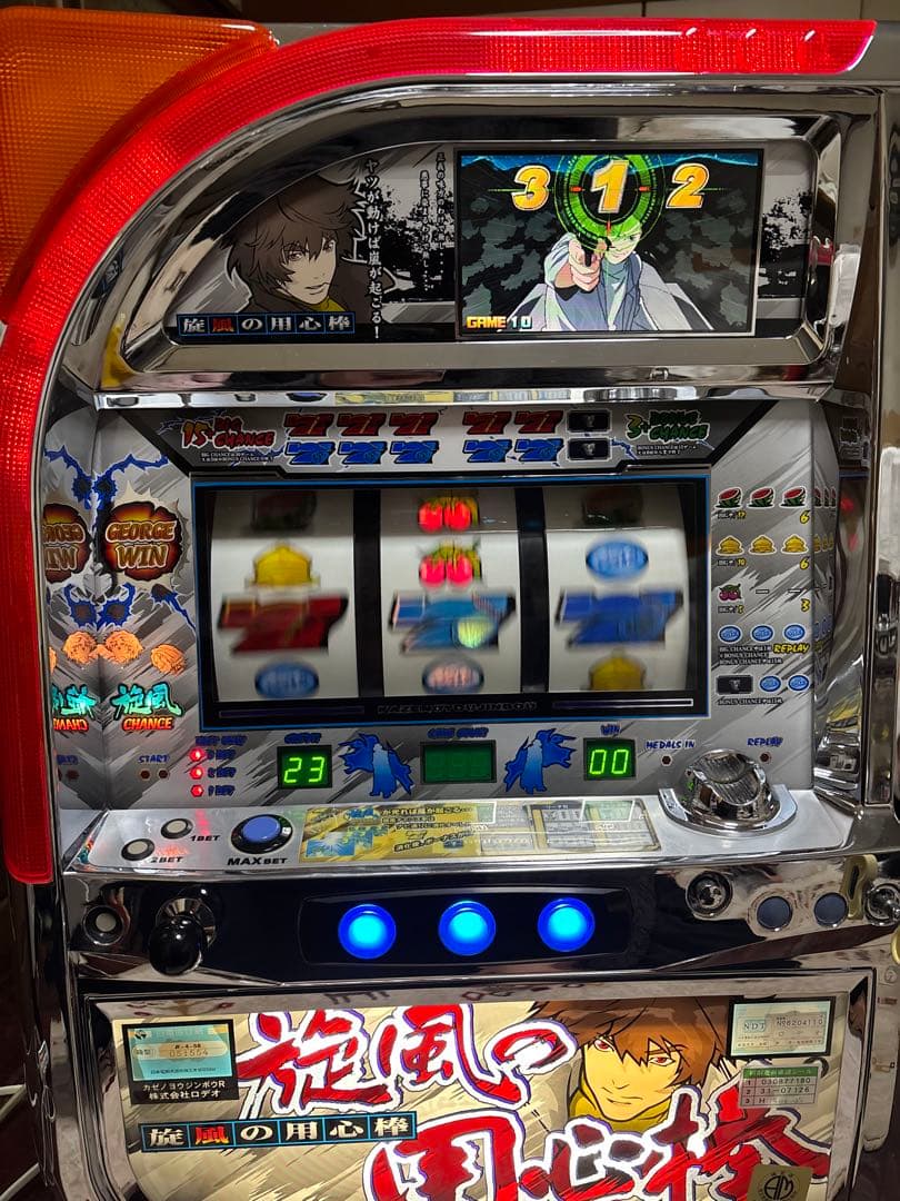 【送料無料】名機！初代 旋風の用心棒 ロデオ 不要機付 4号機 レア白パネル