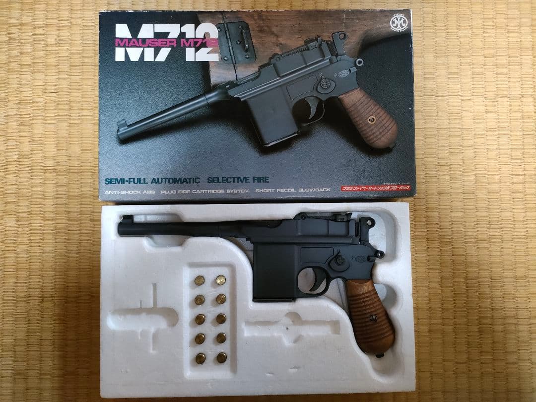 マルシン　MAUSER M712　モデルガン