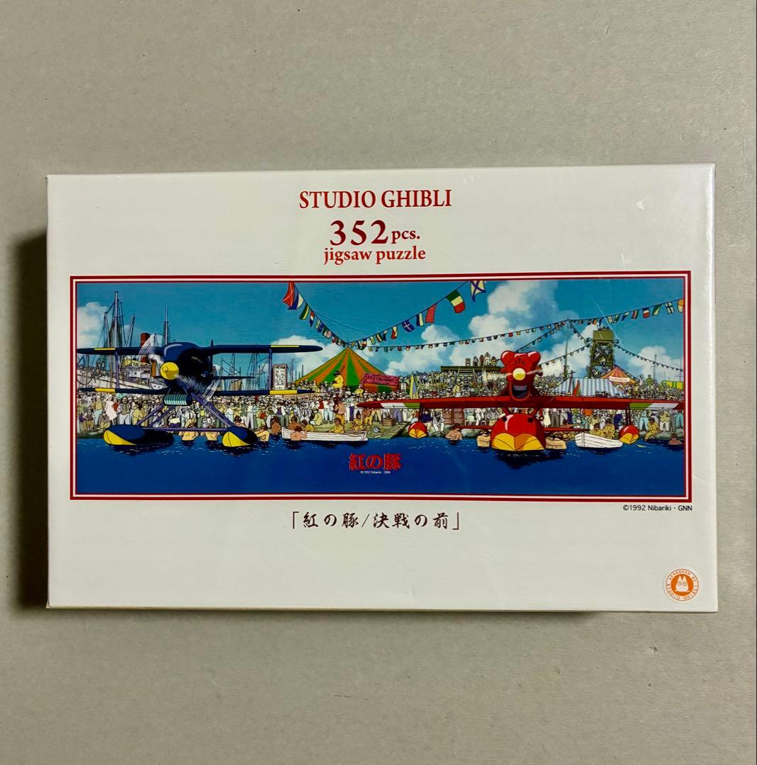 【未開封品】紅の豚 ジグソーパズル 1000ピース　352ピース　エンスカイ