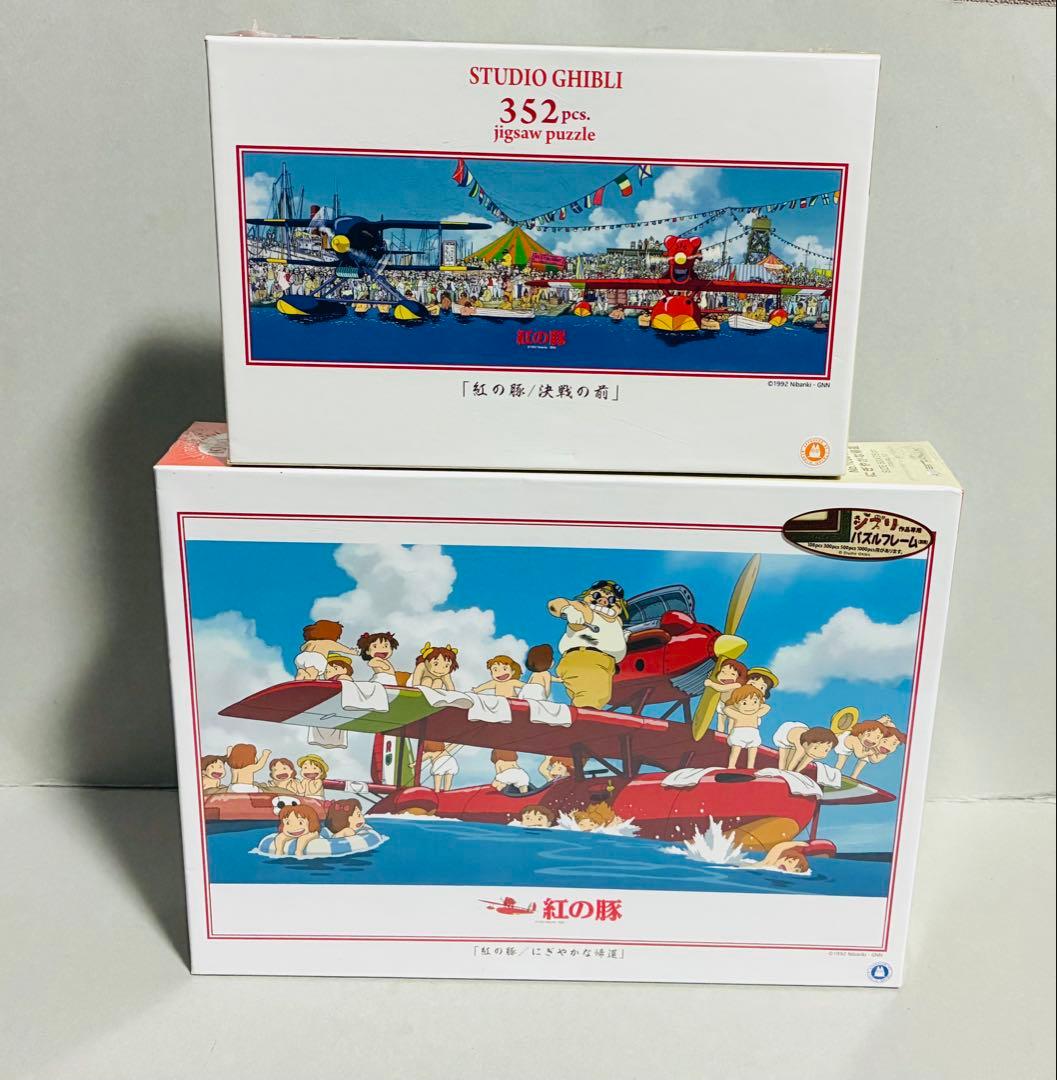 【未開封品】紅の豚 ジグソーパズル 1000ピース　352ピース　エンスカイ