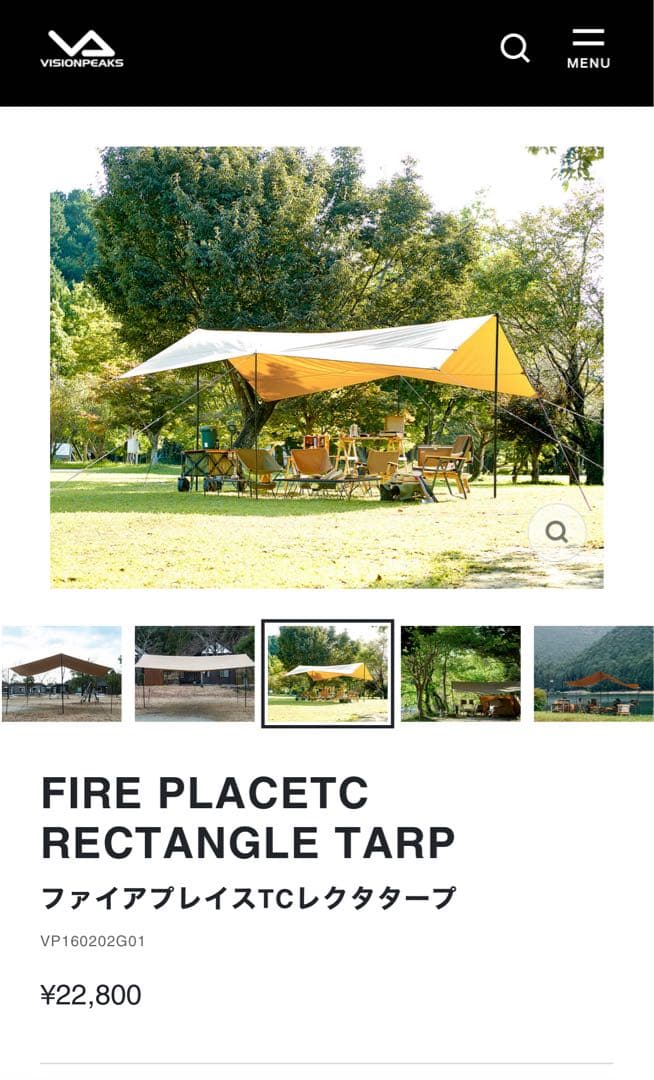 『新品未使用』ビジョンピークス　TCレクタタープ