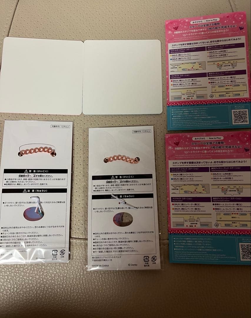 ハイピリオンラウンジ　エンパイアグリル　チャーム　コースター　リゾラ　スタンプ