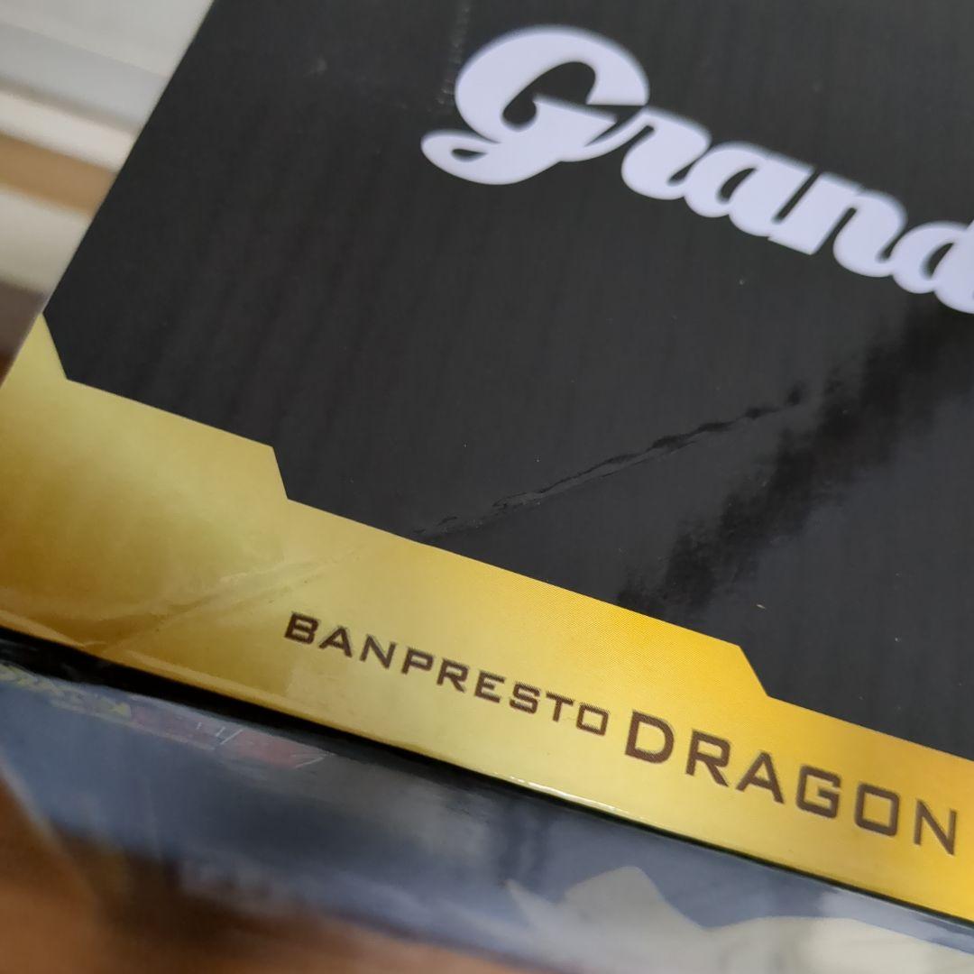 【19点】魔人ベジータ★Grandista★ドラゴンボール★新品★匿名配送